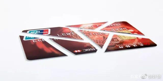 征信"负债高" 征信"负债高"