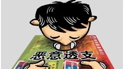 信用卡逾期会立案? 信用卡逾期会立案?