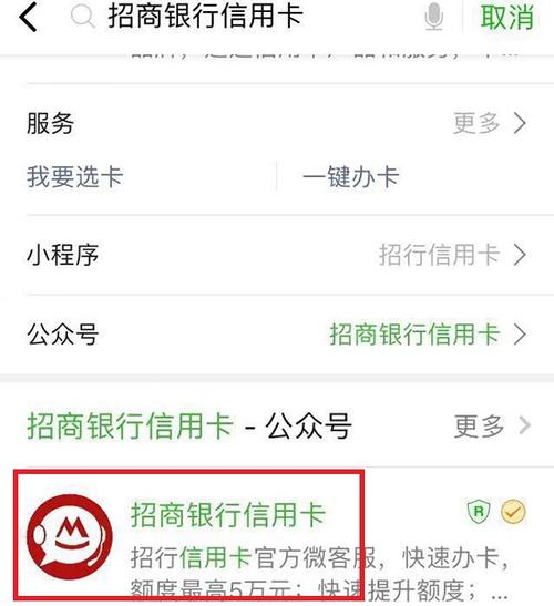 招商信用卡申请有什么渠道,需要哪些申请条件